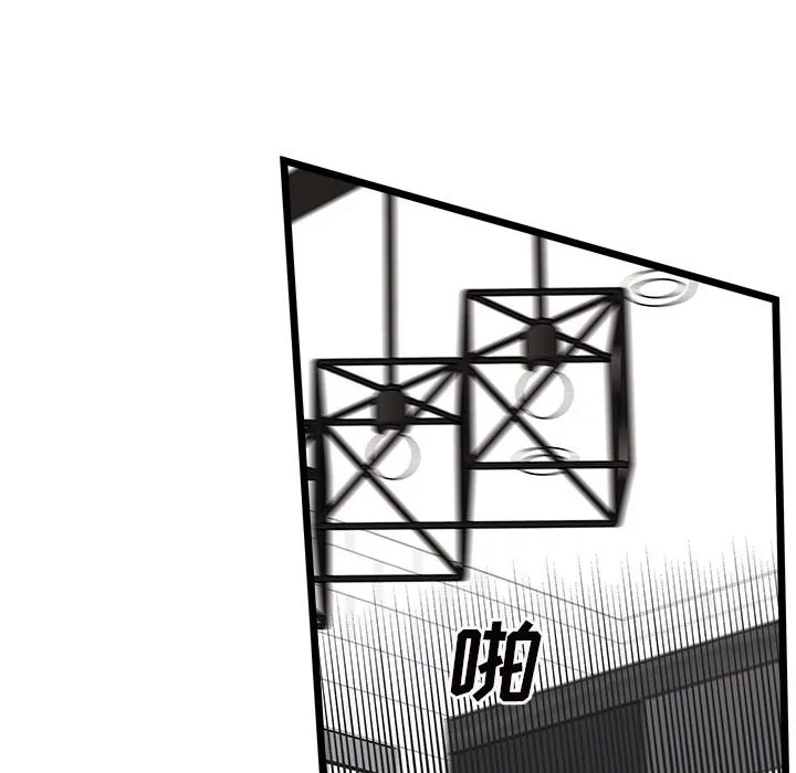 第 107 话 第81页