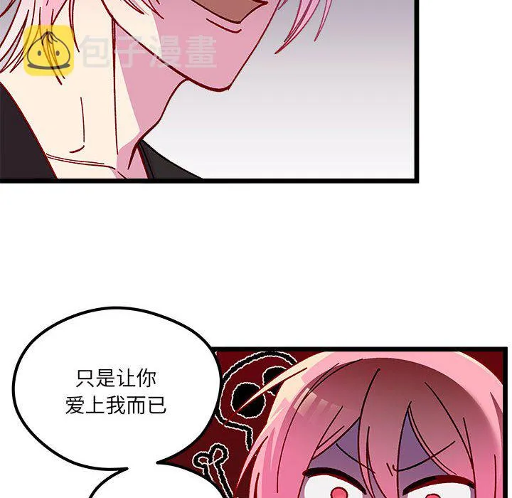 第 107 话 第85页