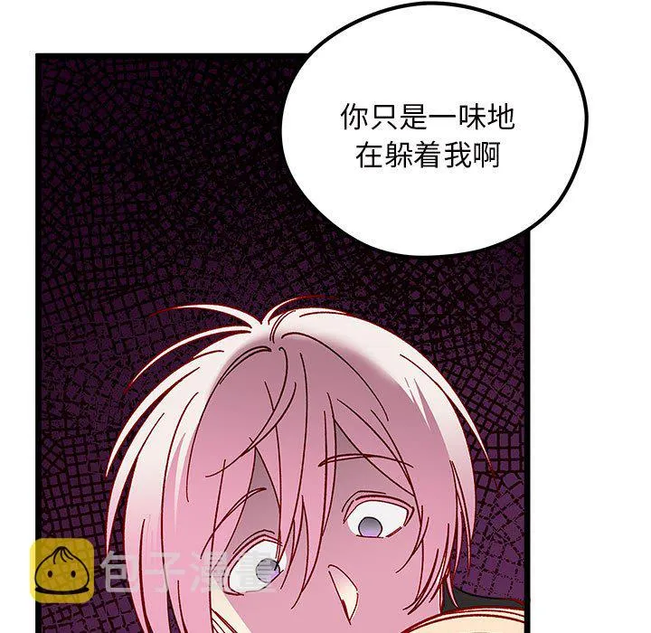 第 107 话 第90页