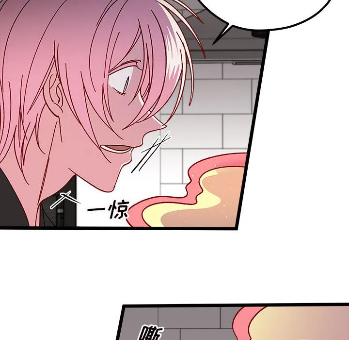 第 107 话 第94页