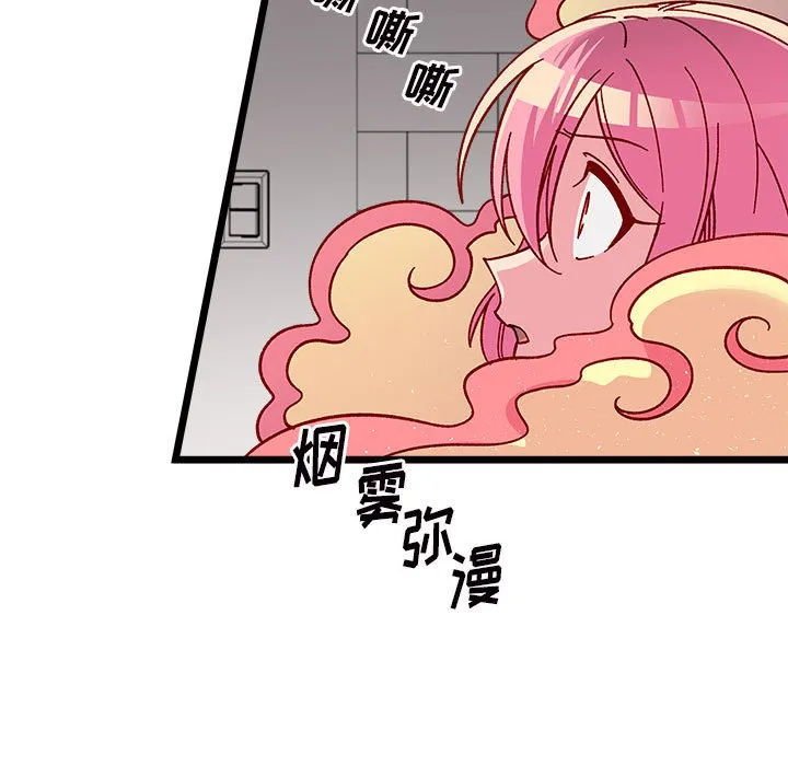 第 107 话 第95页