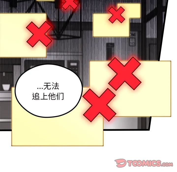 第 107 话 第102页