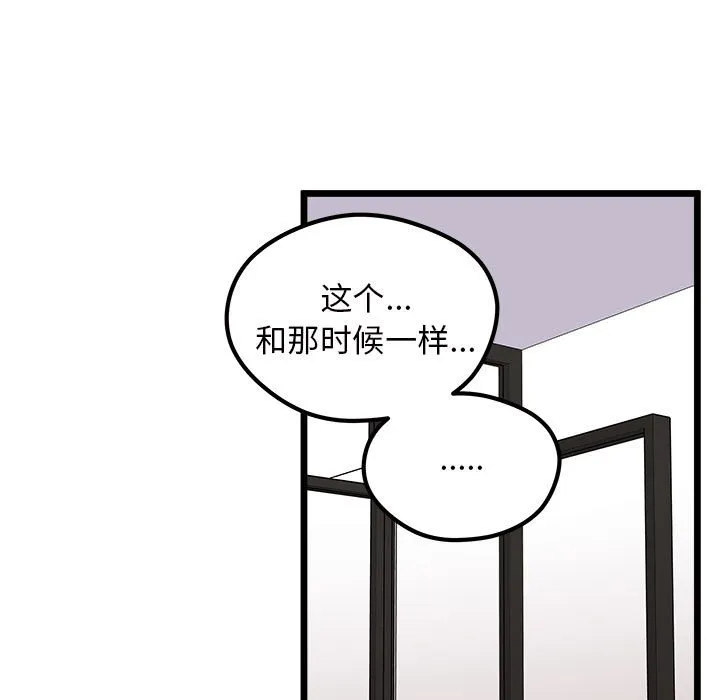 第 107 话 第103页