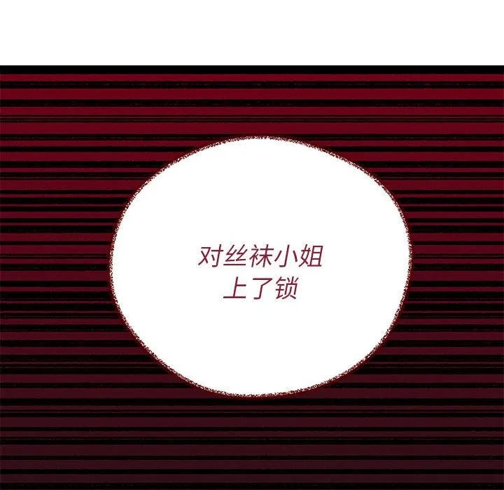 第 107 话 第107页