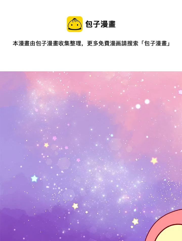 第 107 话 第109页