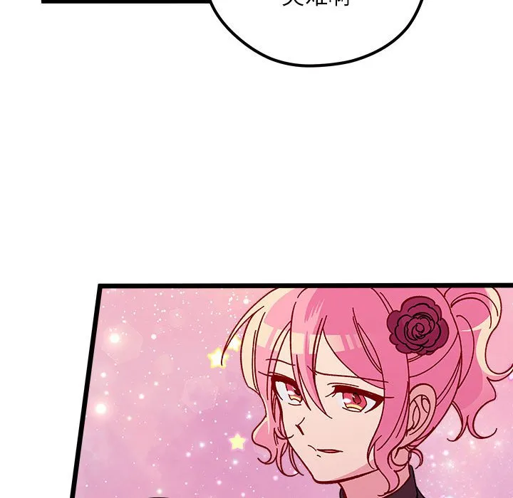 第 107 话 第113页