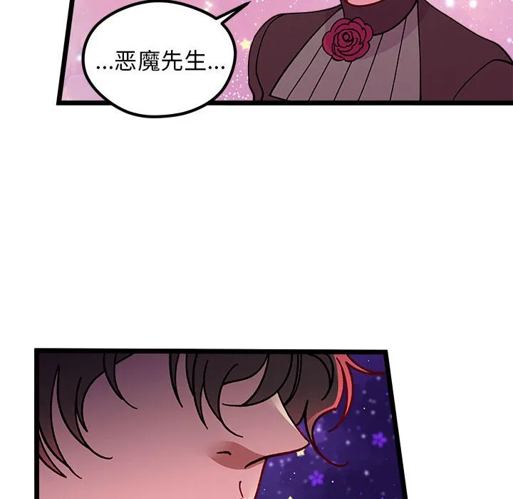 第 107 话 第114页