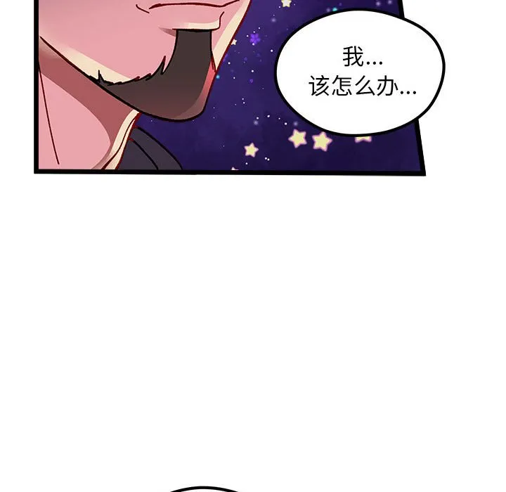 第 107 话 第115页