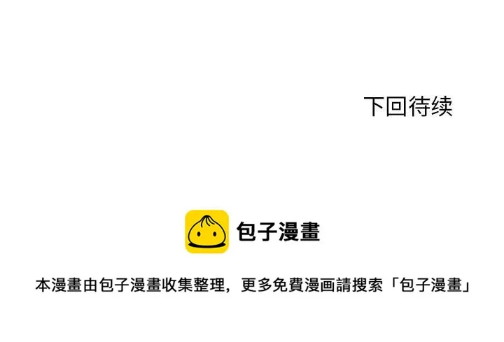 第 107 话 第122页