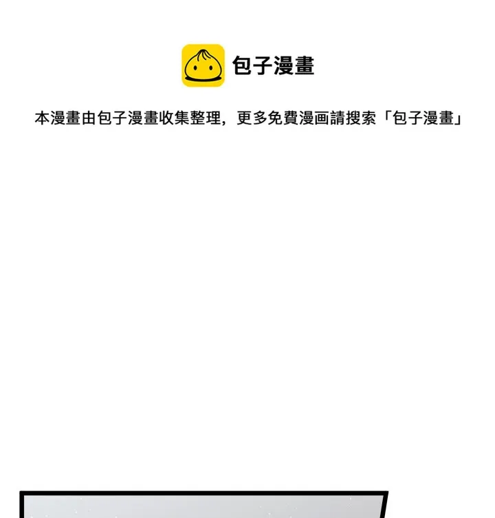第 106 话 第1页