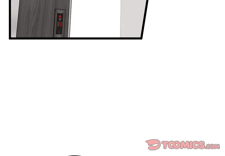 第 106 话 第3页