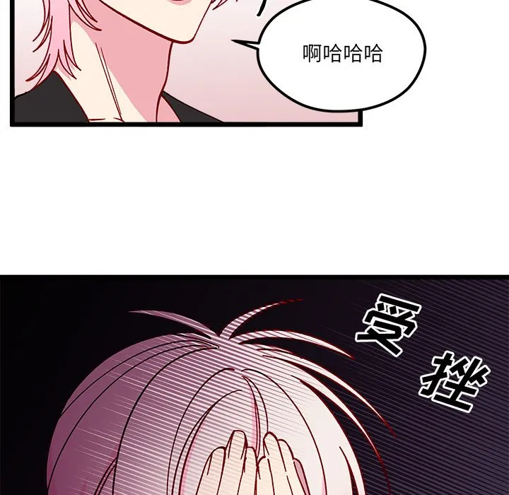 第 106 话 第16页