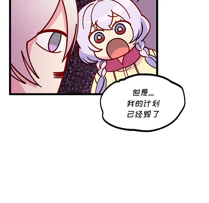 第 106 话 第22页
