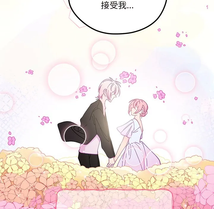 第 106 话 第27页