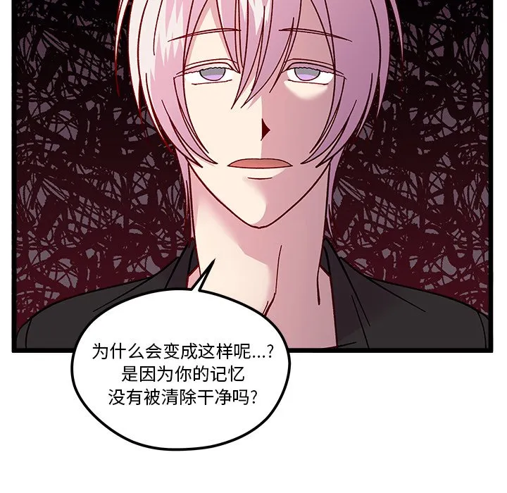 第 106 话 第31页