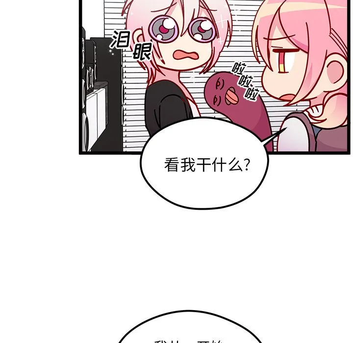 第 106 话 第37页