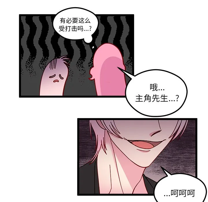 第 106 话 第40页