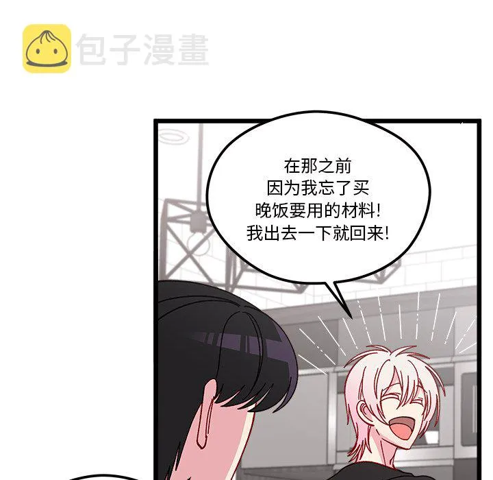 第 106 话 第49页
