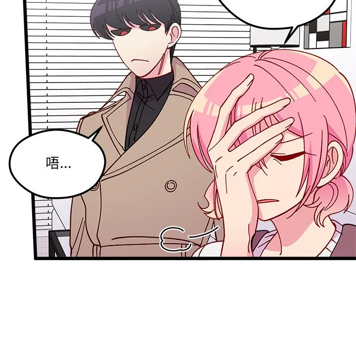 第 106 话 第62页