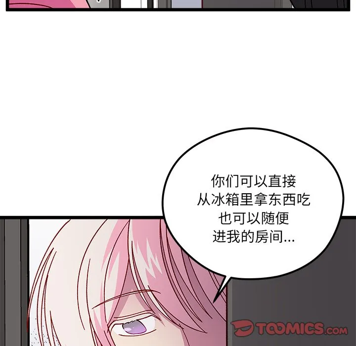 第 106 话 第66页