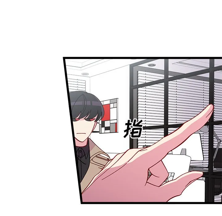 第 106 话 第68页