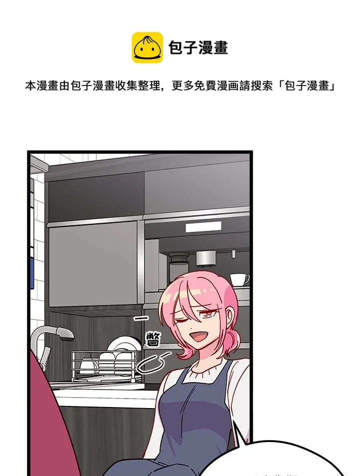 第 106 话 第76页
