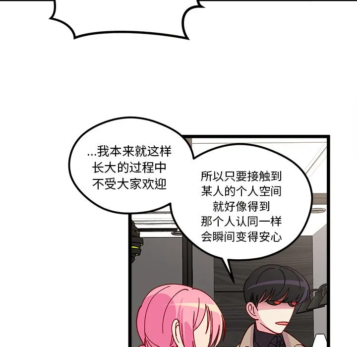 第 106 话 第80页