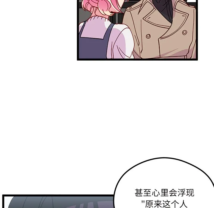 第 106 话 第81页