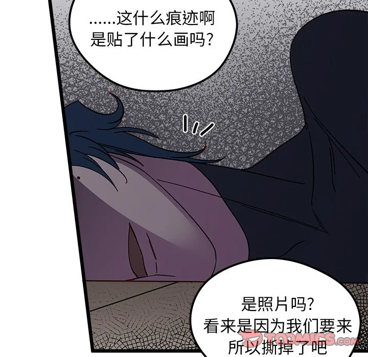 第 106 话 第93页