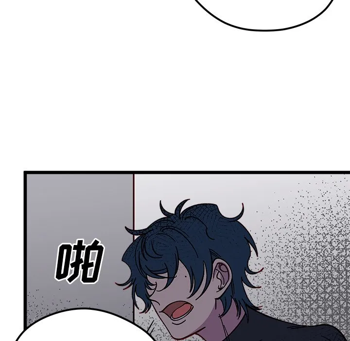 第 106 话 第94页