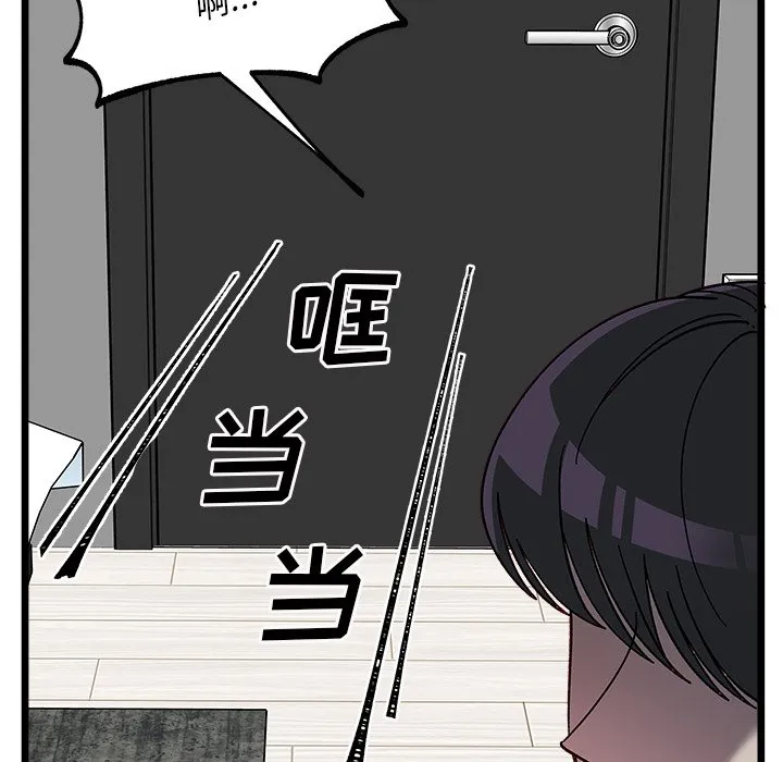 第 106 话 第97页