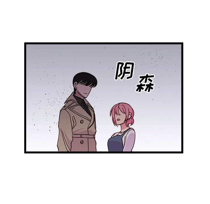 第 106 话 第99页