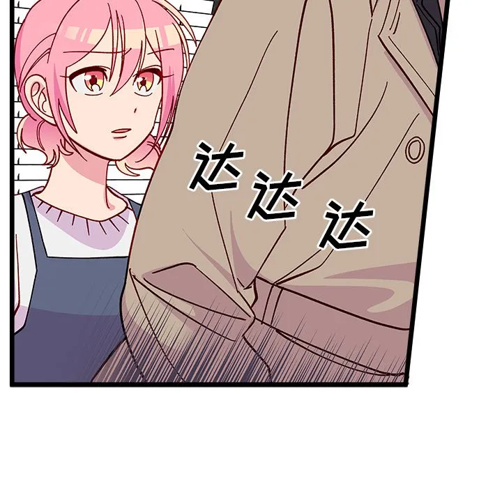 第 106 话 第101页