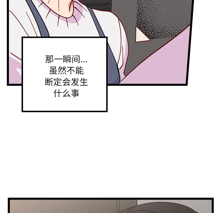 第 106 话 第106页