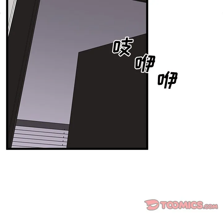 第 106 话 第111页