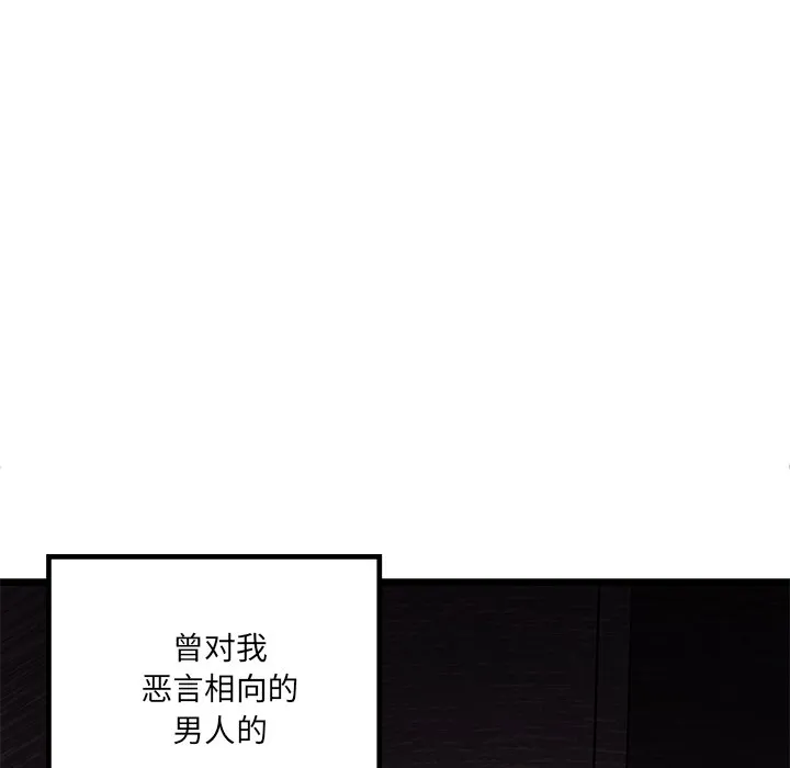 第 106 话 第115页