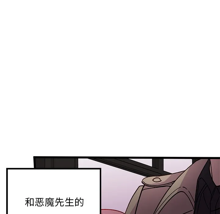 第 106 话 第118页