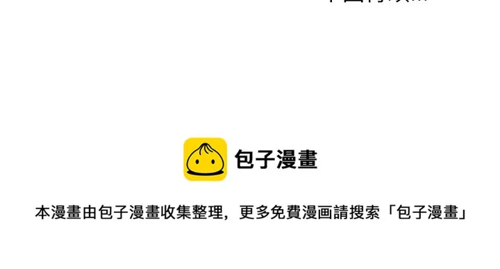 第 106 话 第124页
