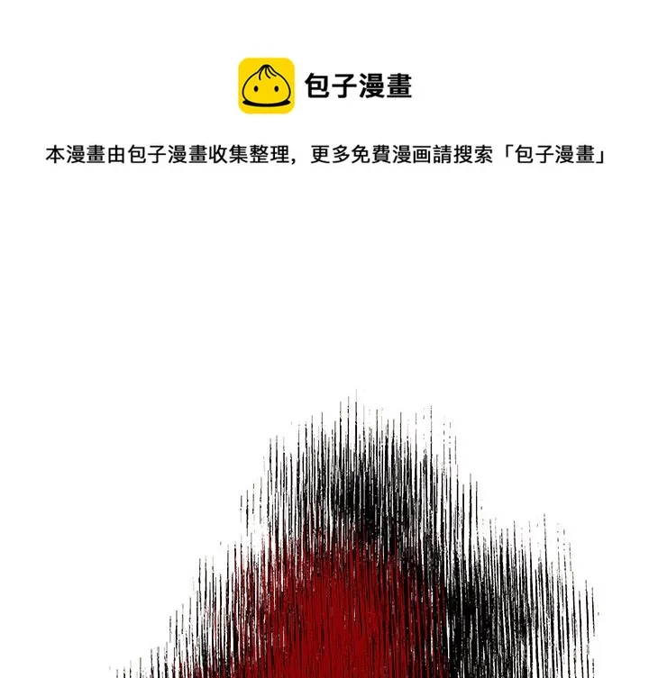 第 105 话 第1页