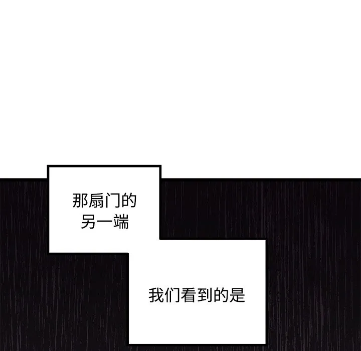 第 105 话 第5页