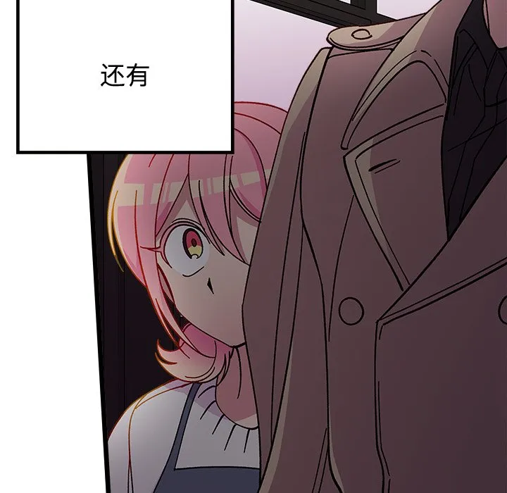 第 105 话 第11页