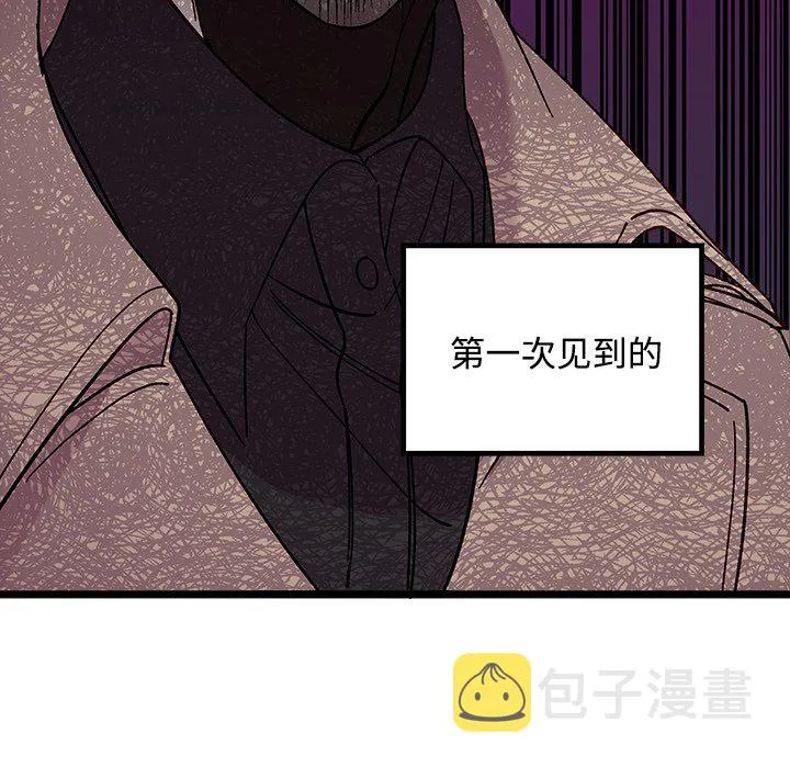 第 105 话 第14页
