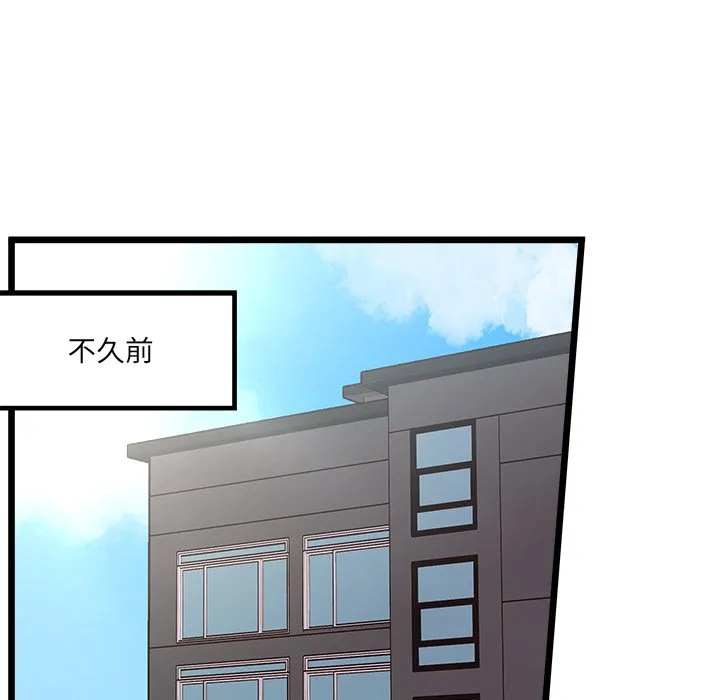 第 105 话 第19页