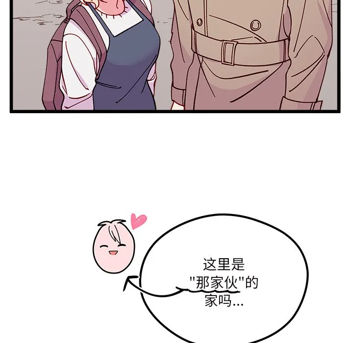 第 105 话 第22页