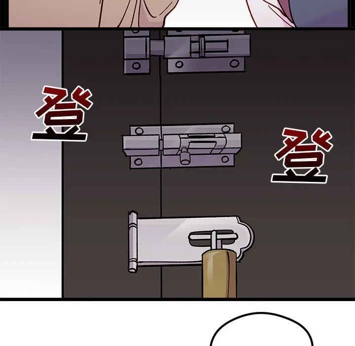 第 105 话 第45页