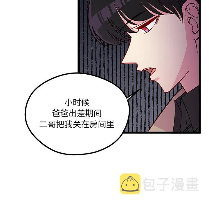 第 105 话 第59页