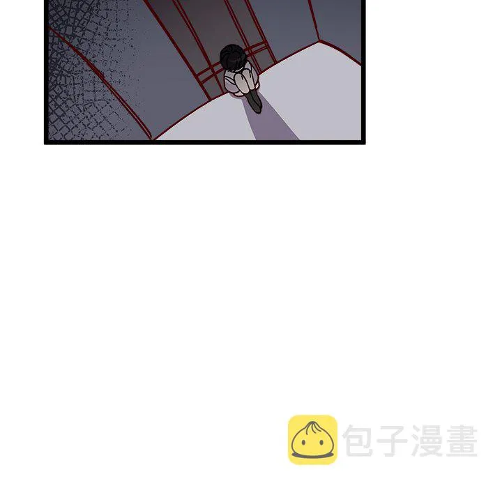 第 105 话 第61页