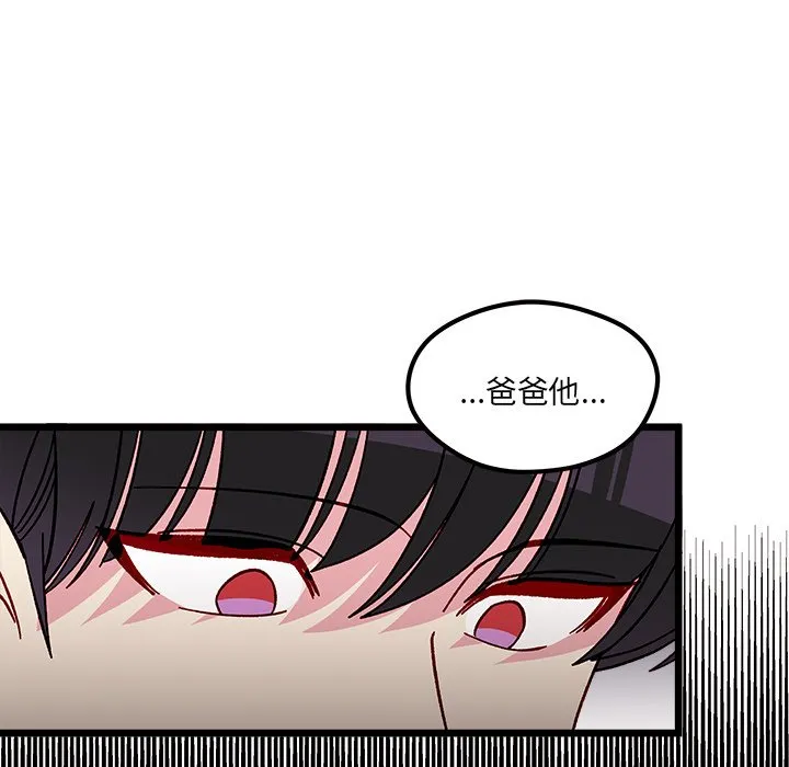 第 105 话 第63页