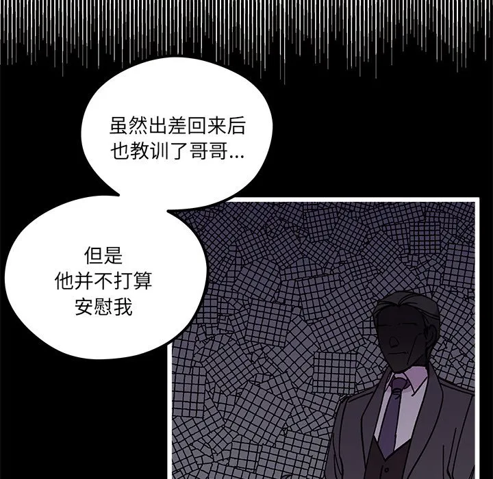 第 105 话 第64页
