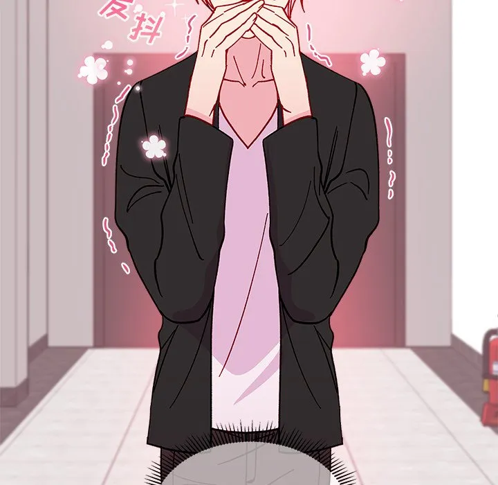 第 105 话 第90页